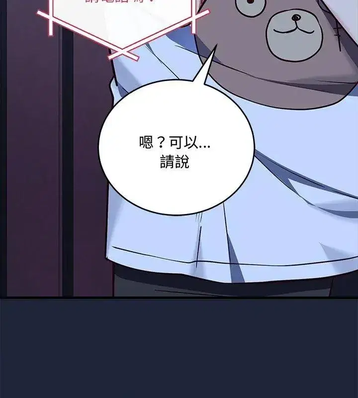 第14話