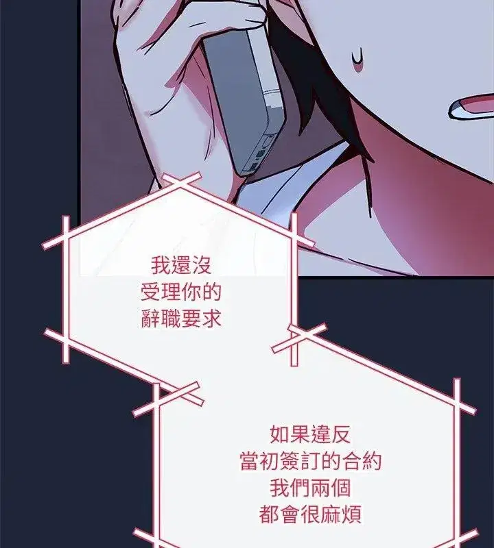第14話