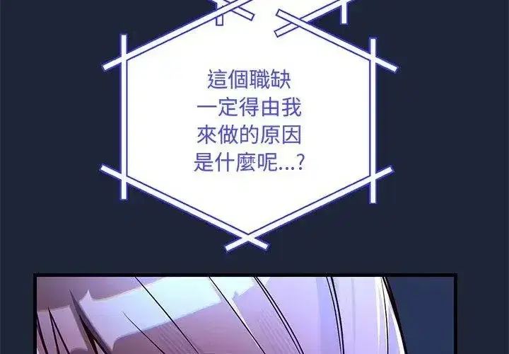 第14話