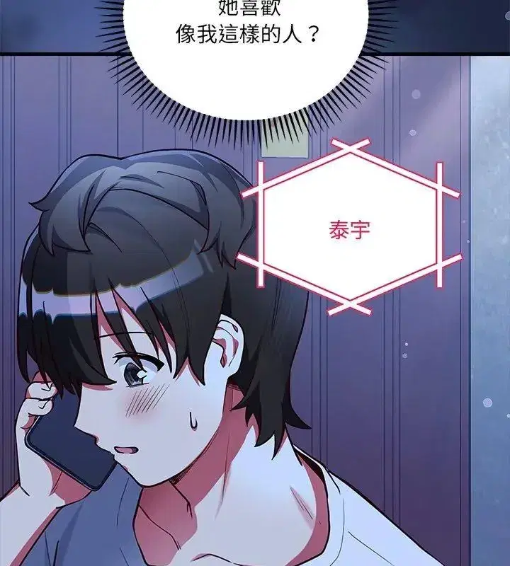 第14話