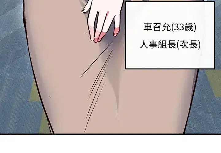 第14話