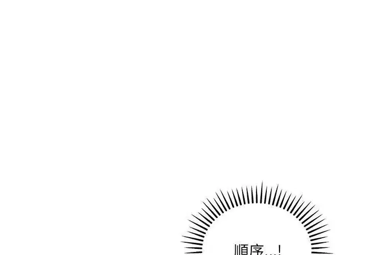 第14話