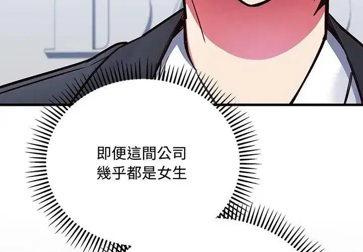 第14話