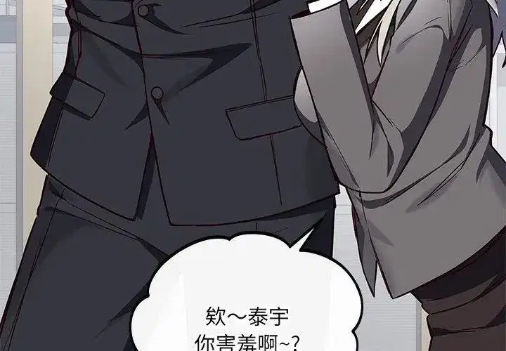 第14話