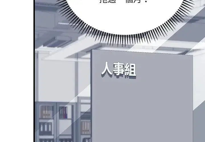 第14話
