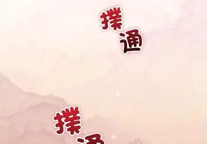 第14話