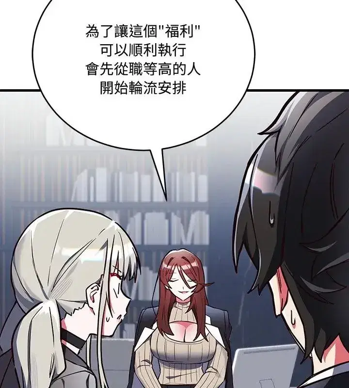 第14話