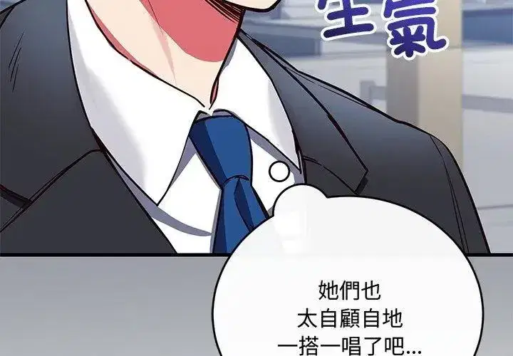 第14話