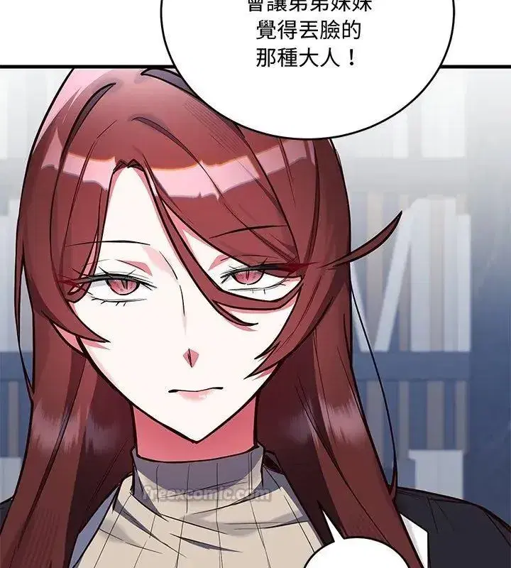 第14話