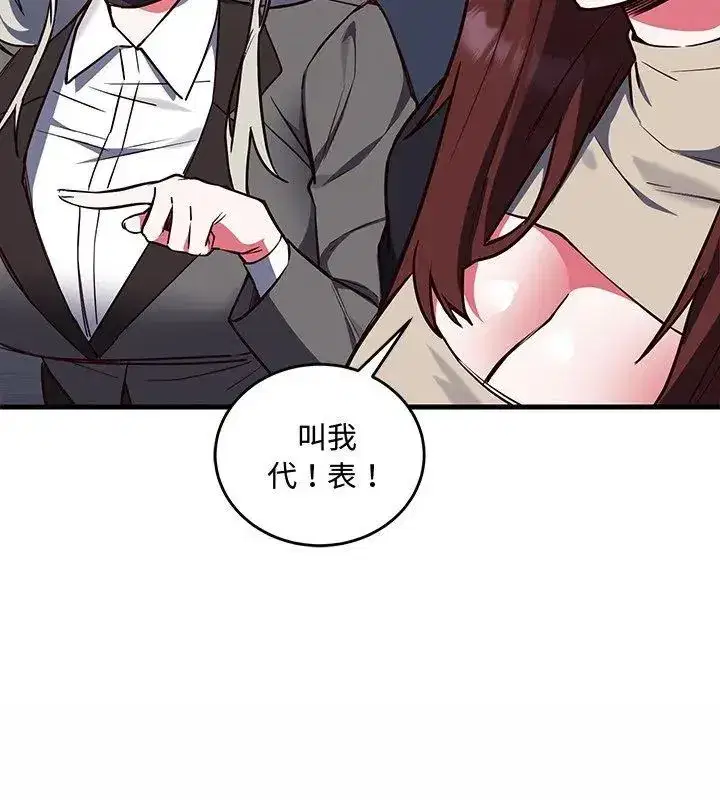 第14話