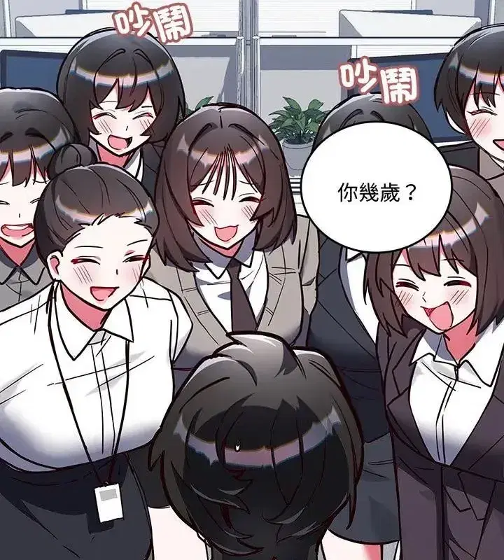 第14話