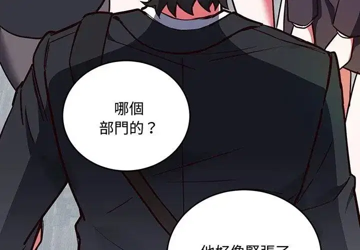第14話