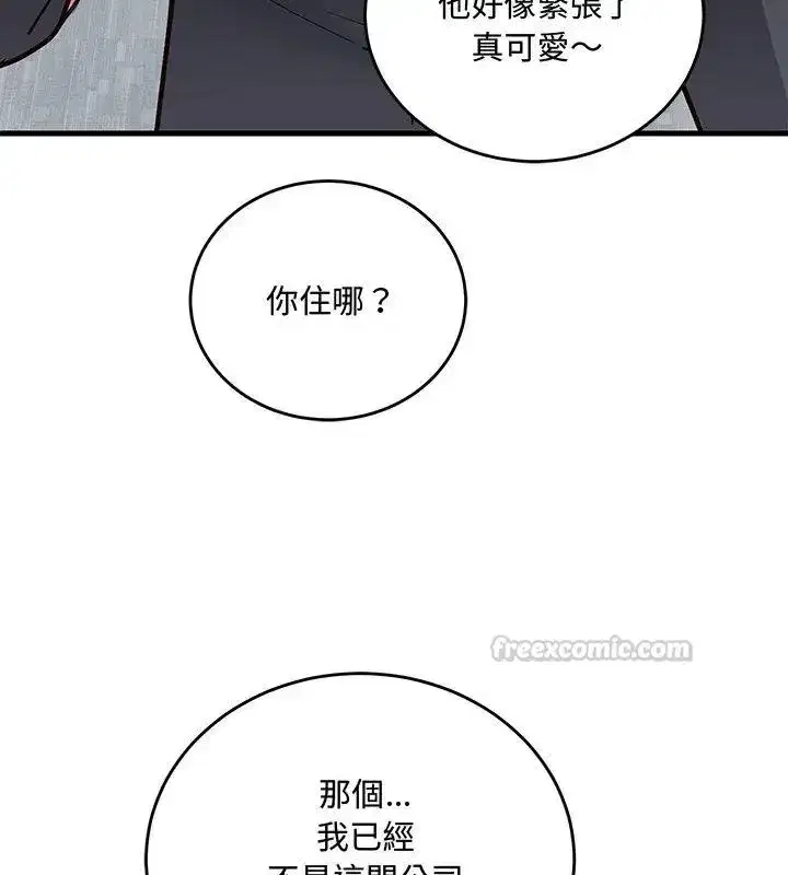 第14話