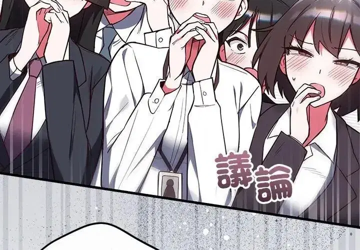 第14話