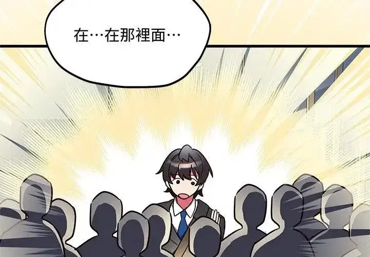 第14話