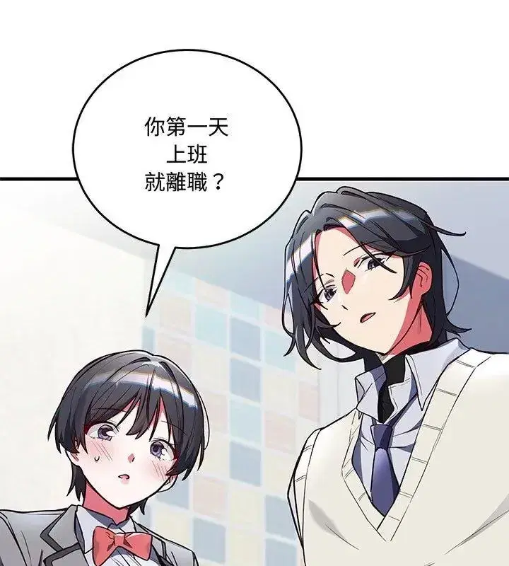 第14話