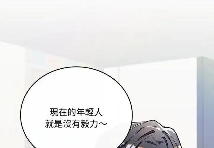 第14話