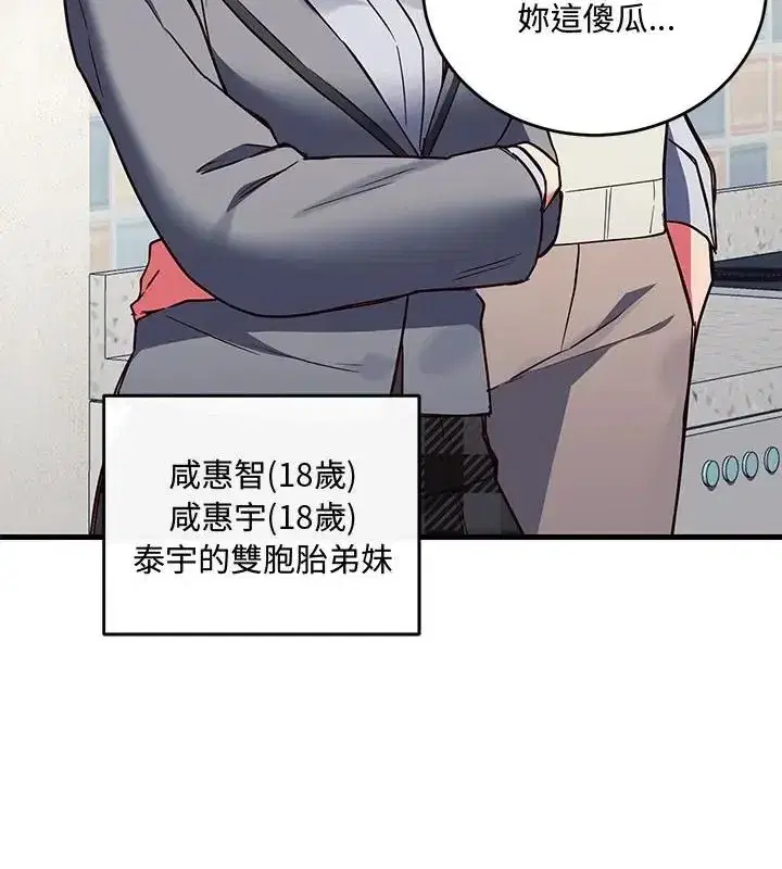 第14話