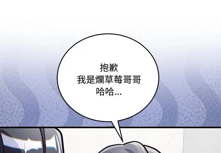 第14話