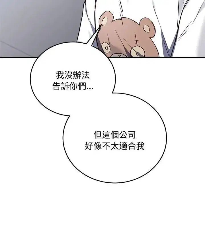 第14話