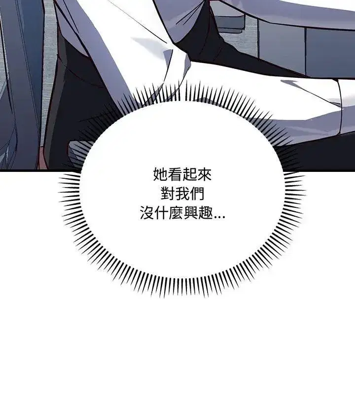 第15話