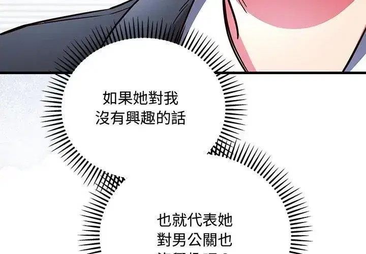 第15話
