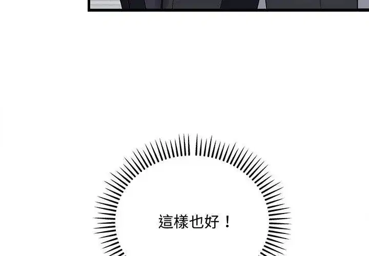 第15話