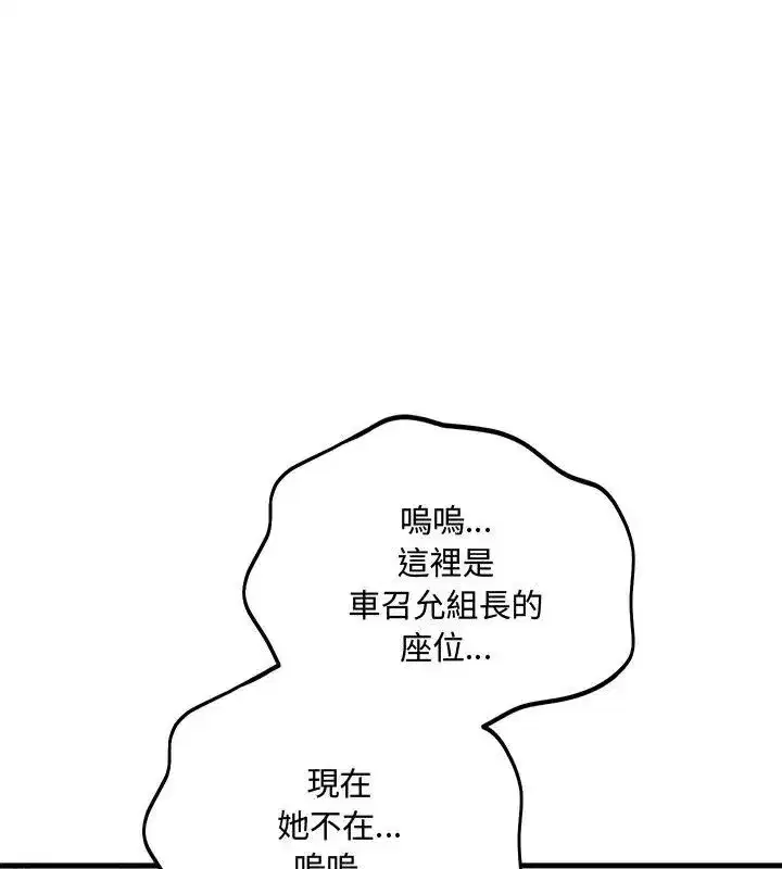 第15話