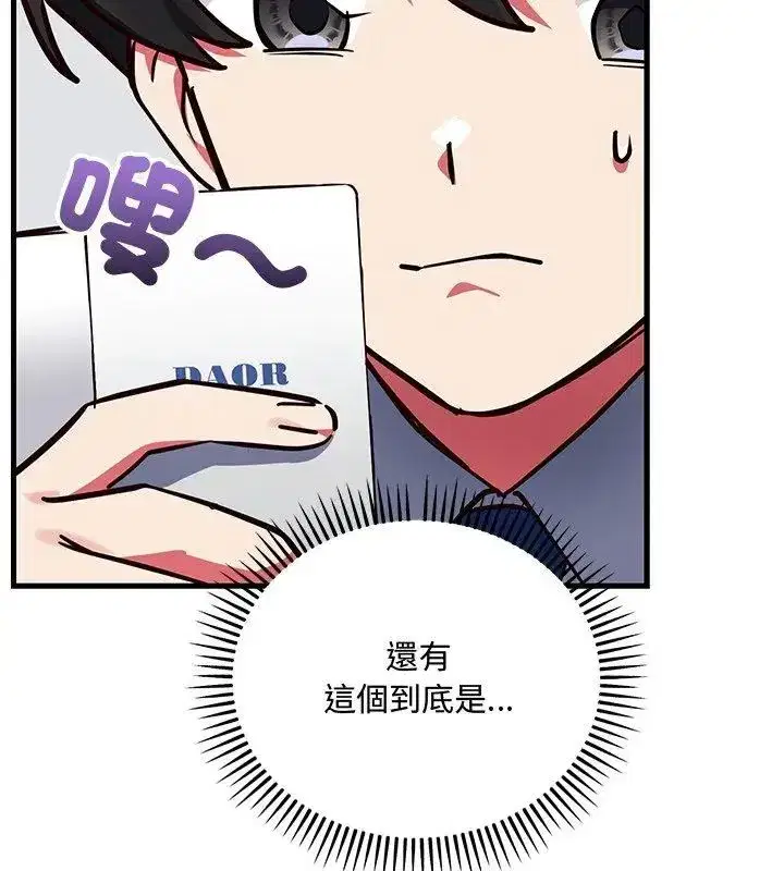 第15話