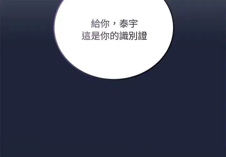 第15話