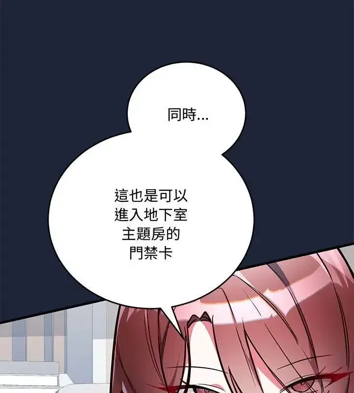 第15話