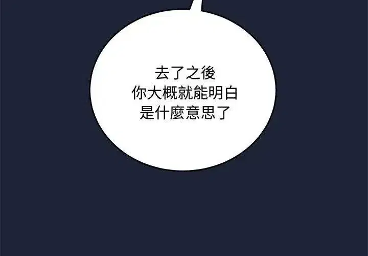 第15話