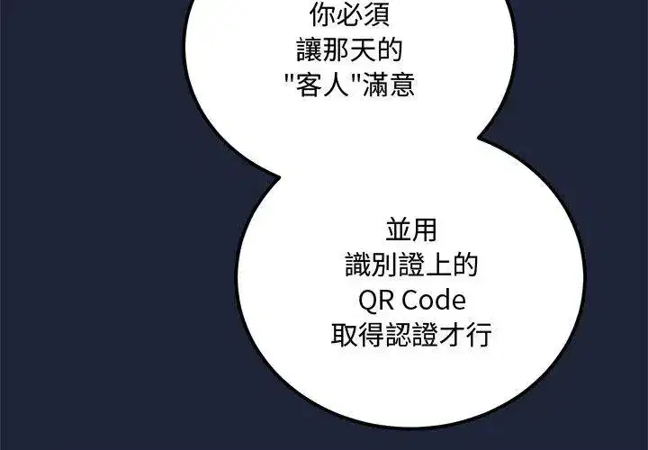 第15話