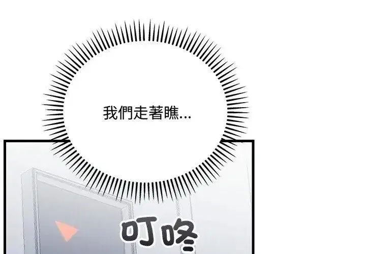 第15話