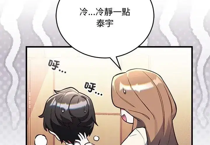 第15話