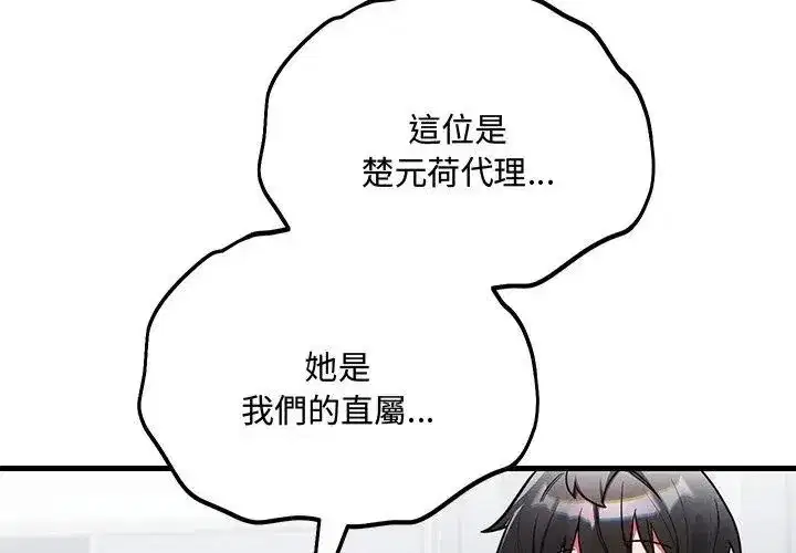第15話