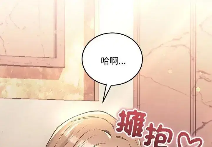 第15話