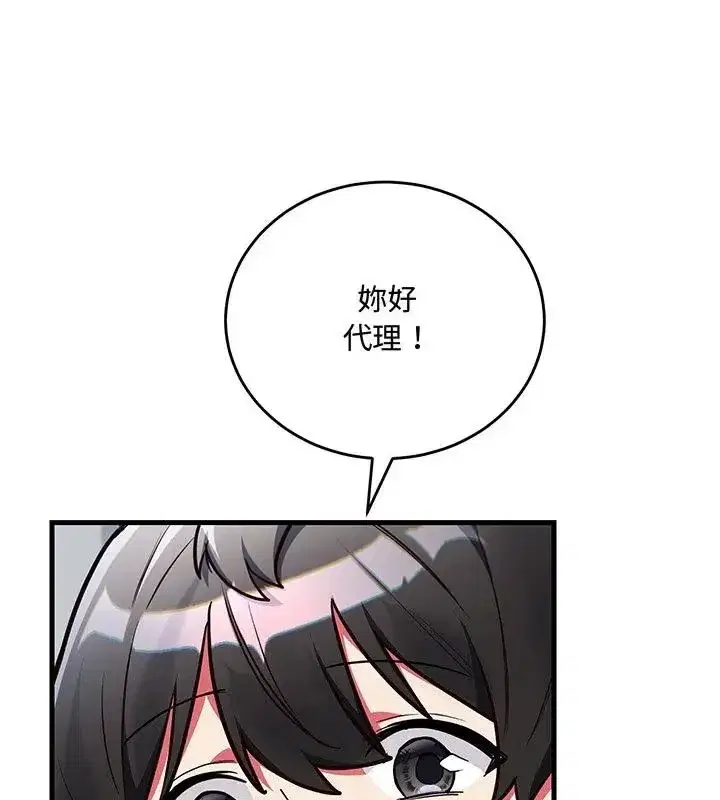 第15話
