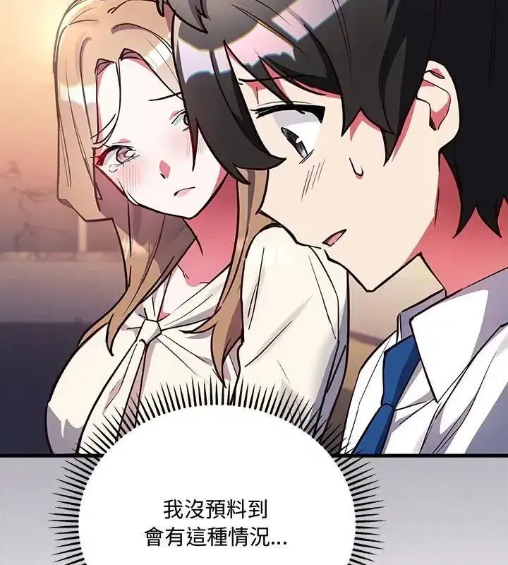 第15話