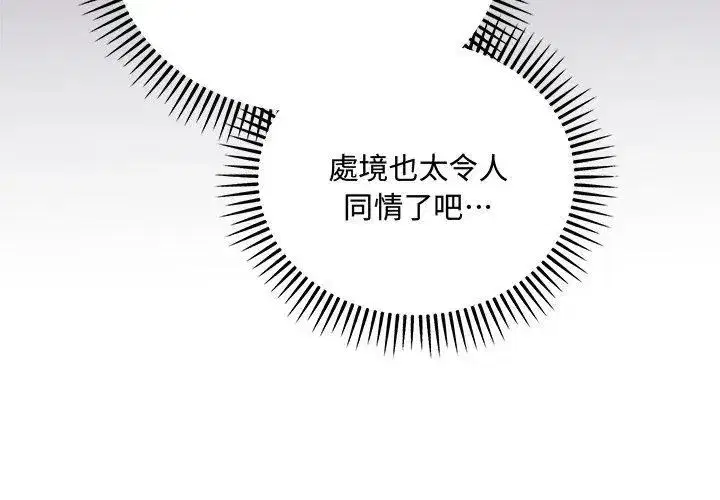 第15話