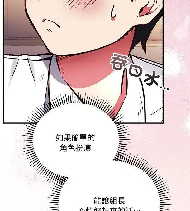 第15話