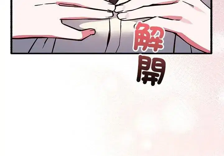 第15話