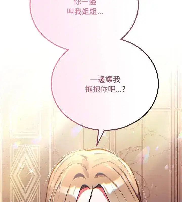 第15話