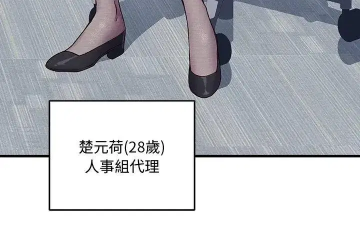 第15話
