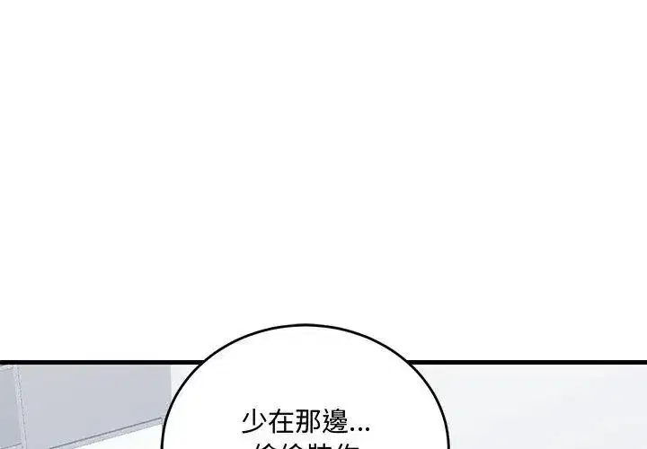 第15話