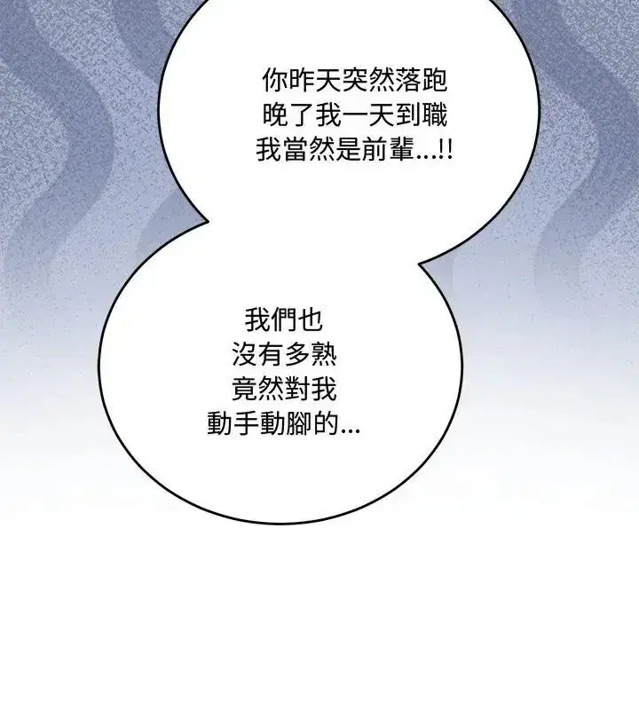 第15話