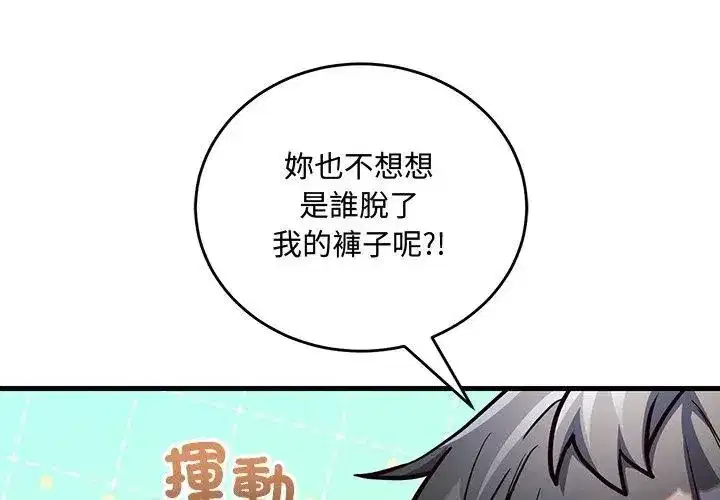 第15話