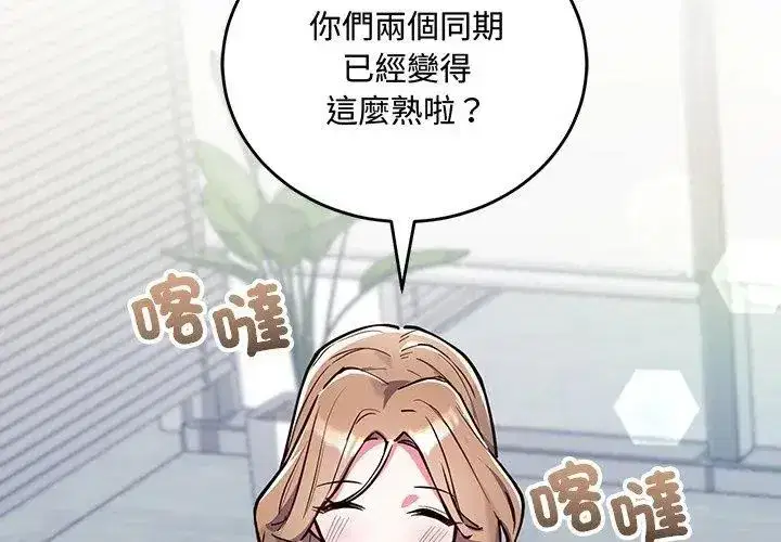 第15話