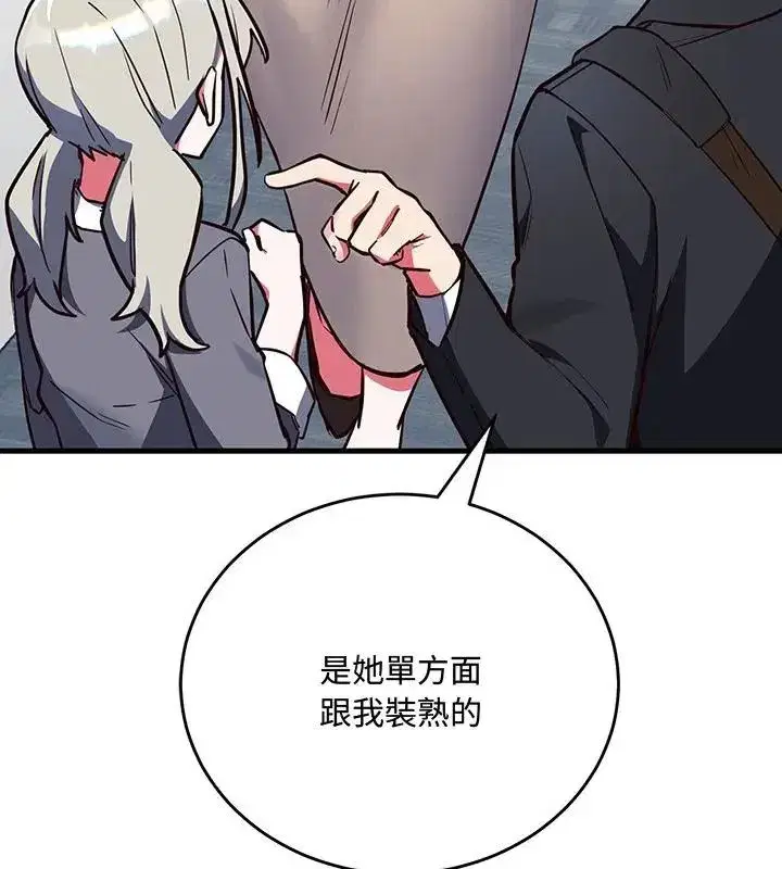 第15話