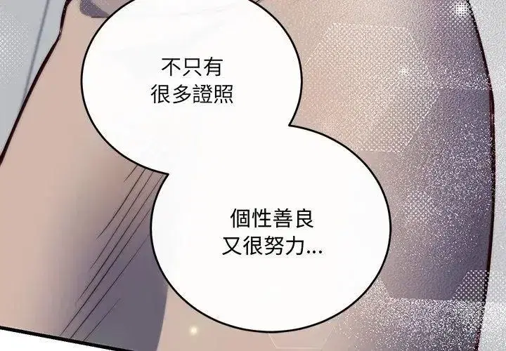 第15話